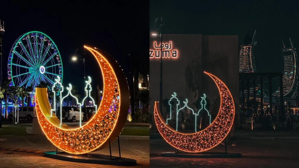 تخفيضات رمضان 2026 - صورة 2
