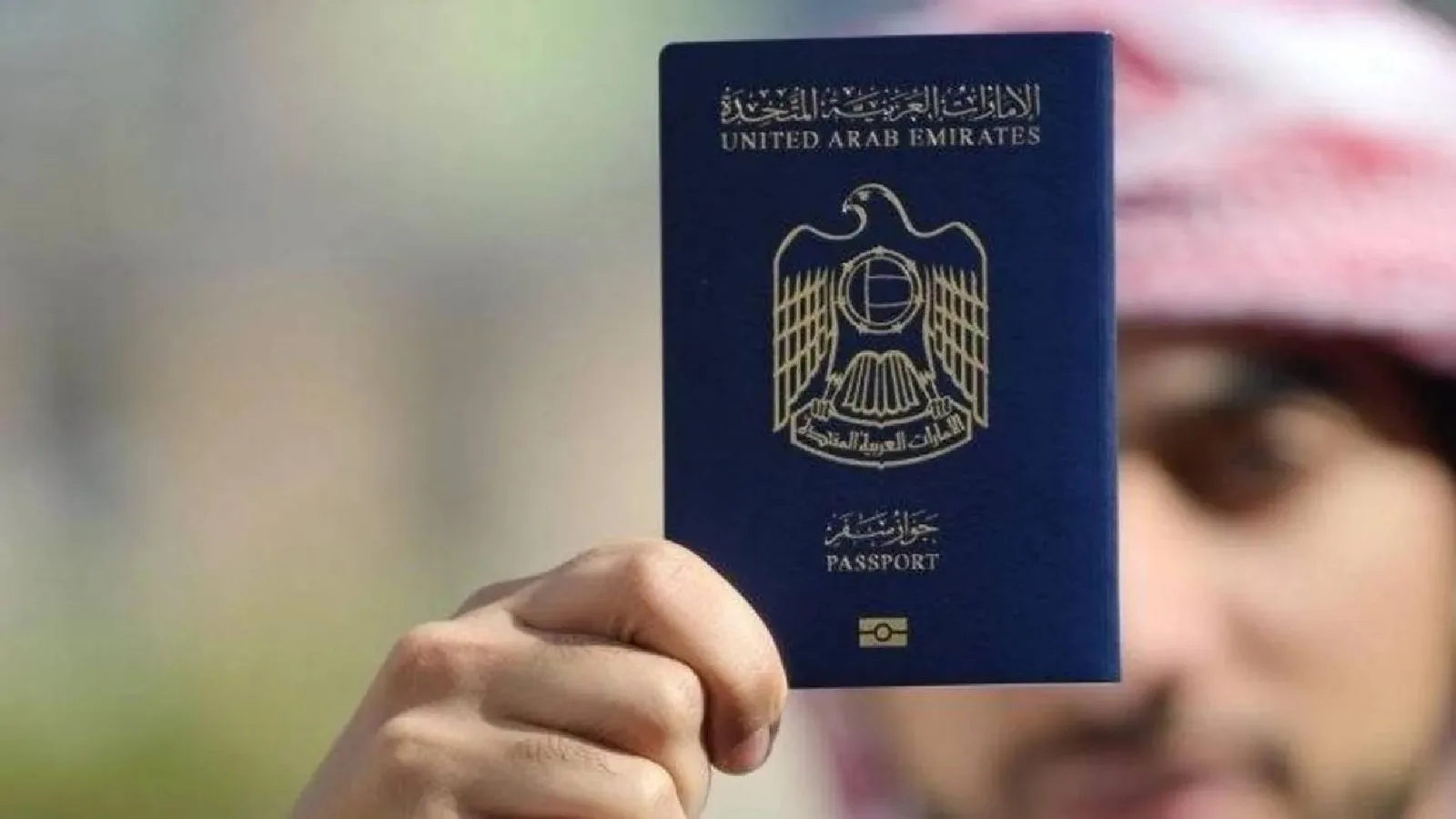 مميزات جواز السفر الإماراتي