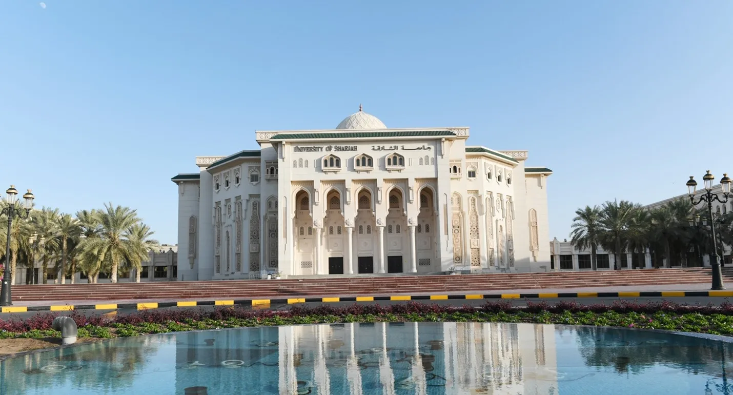 أبرز جامعات الشارقة