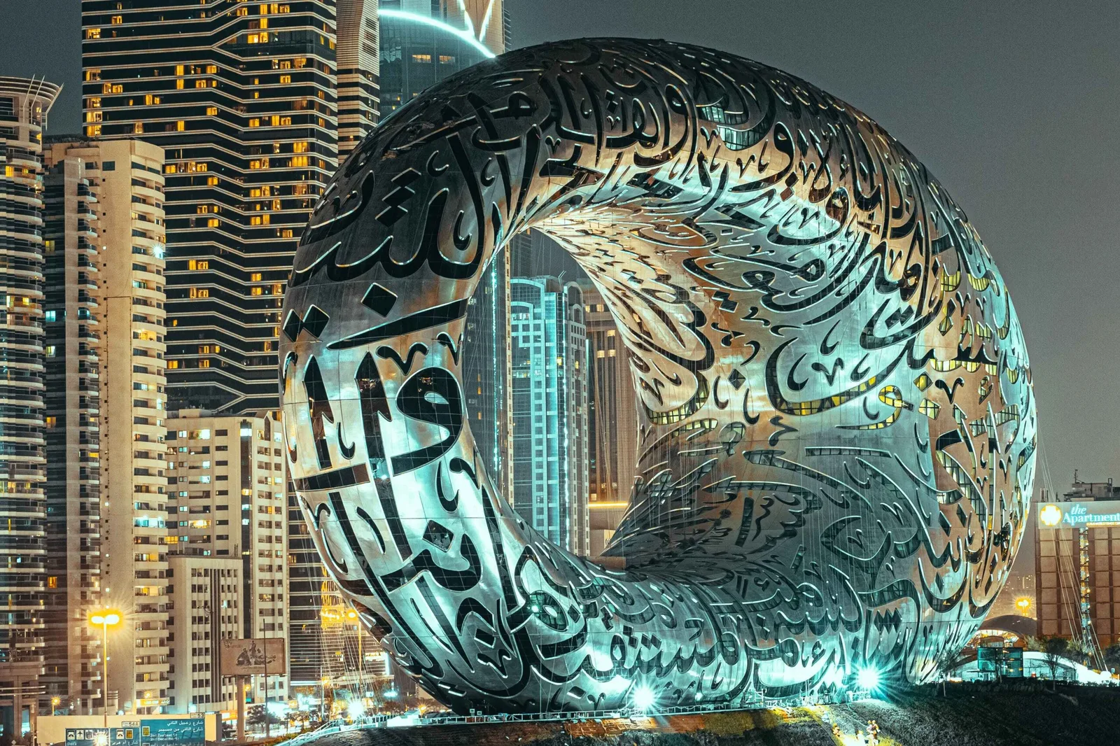 متاحف لا بد من زيارتها في دبي 2024
