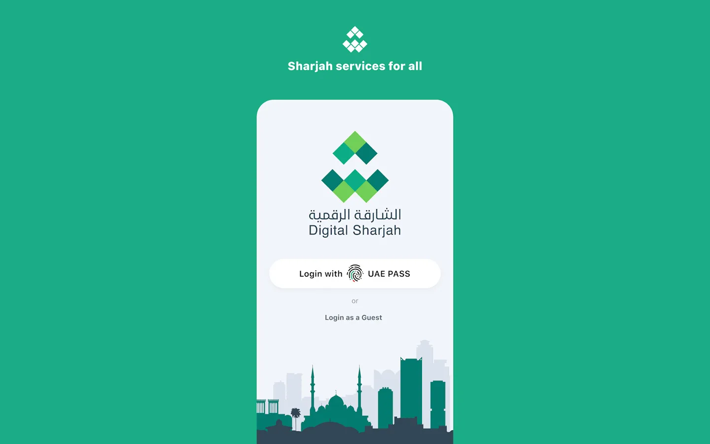 دليل تطبيق الشارقة الرقمية