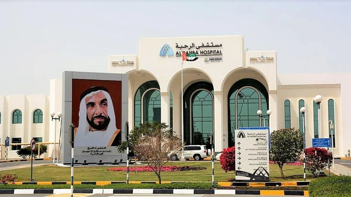 أفضل مستشفيات الولادة في الإمارات