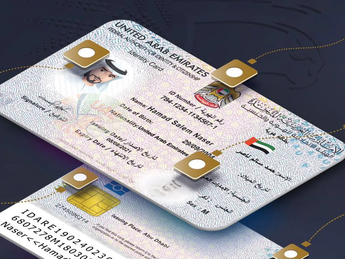 5 استخدامات مميزة للهوية الإماراتية .. ربما لم تعرف عنها مسبقًا