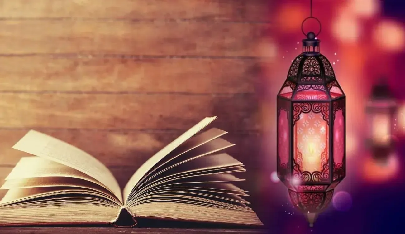 دعاء اليوم الرابع في رمضان