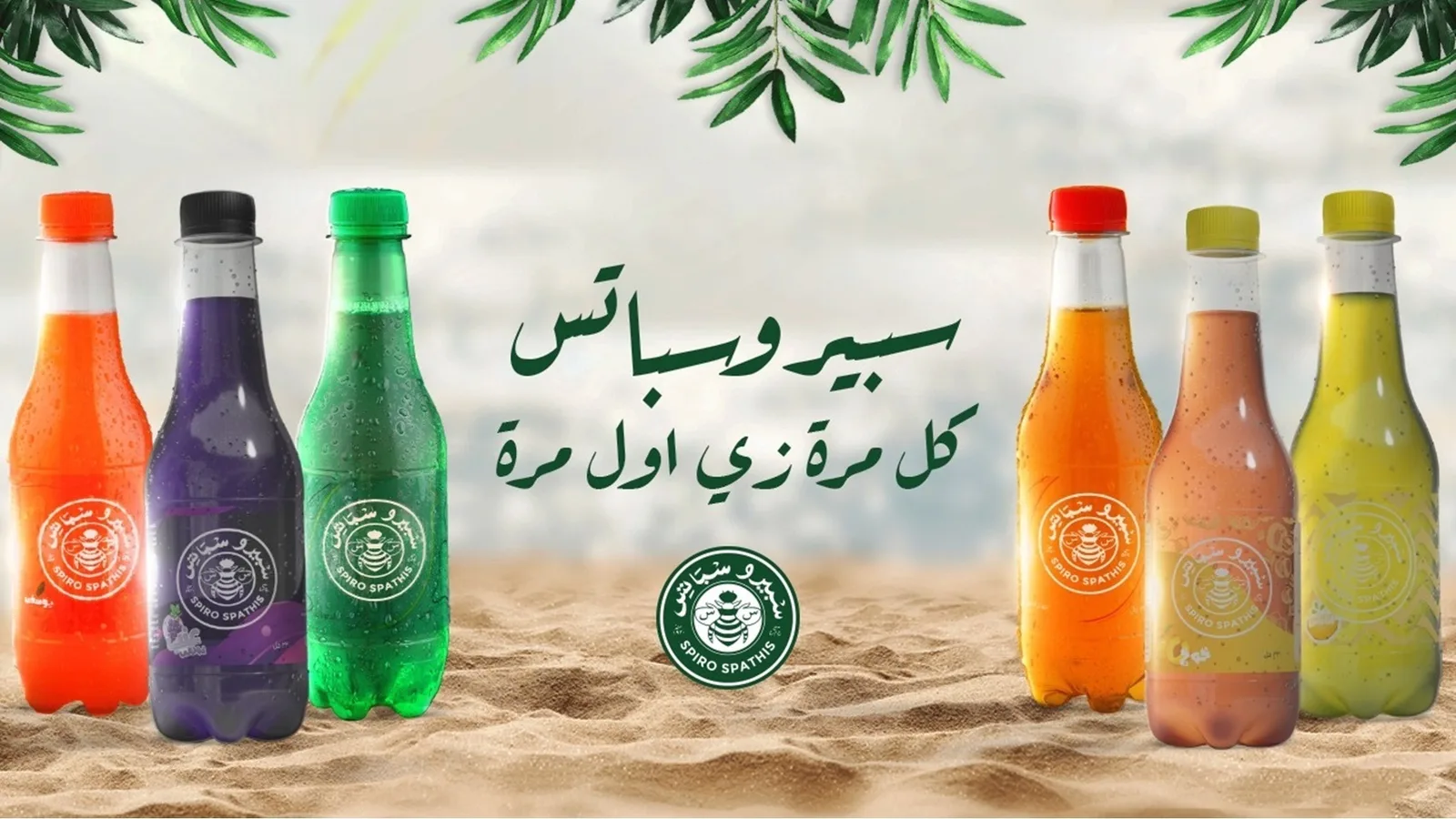 مشروبات غازية خارج المقاطعة في الإمارات