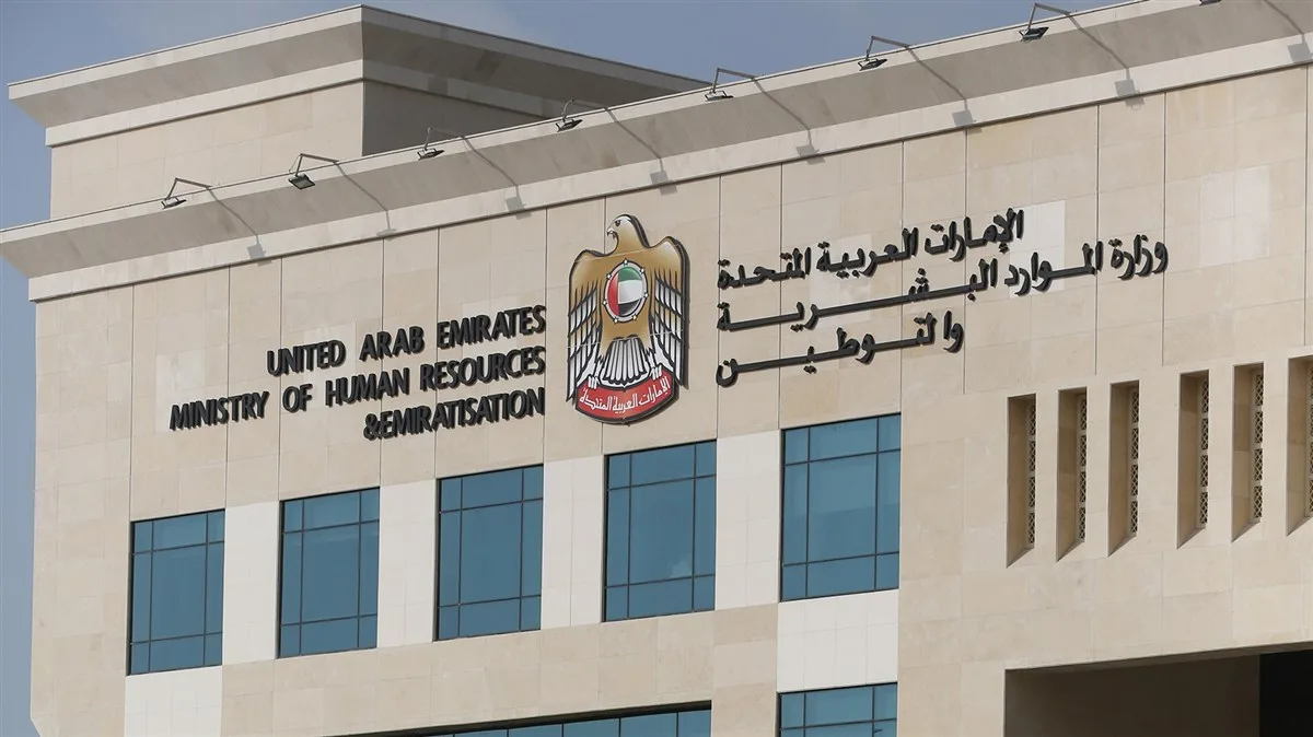 أسباب رفض تصريح العمل في الإمارات