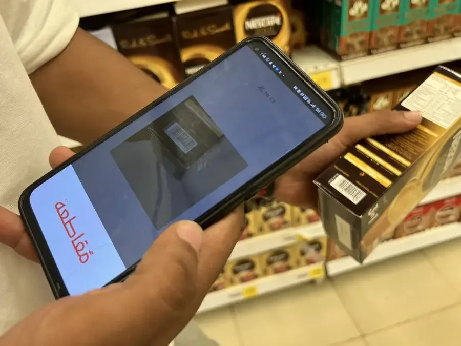 جميع البدائل للمنتجات في الإمارات