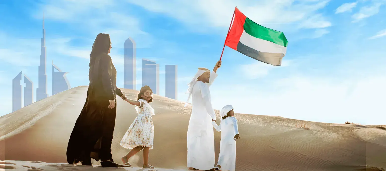 اليوم الوطني للإمارات: فعاليات تجسد الوحدة والاعتزاز