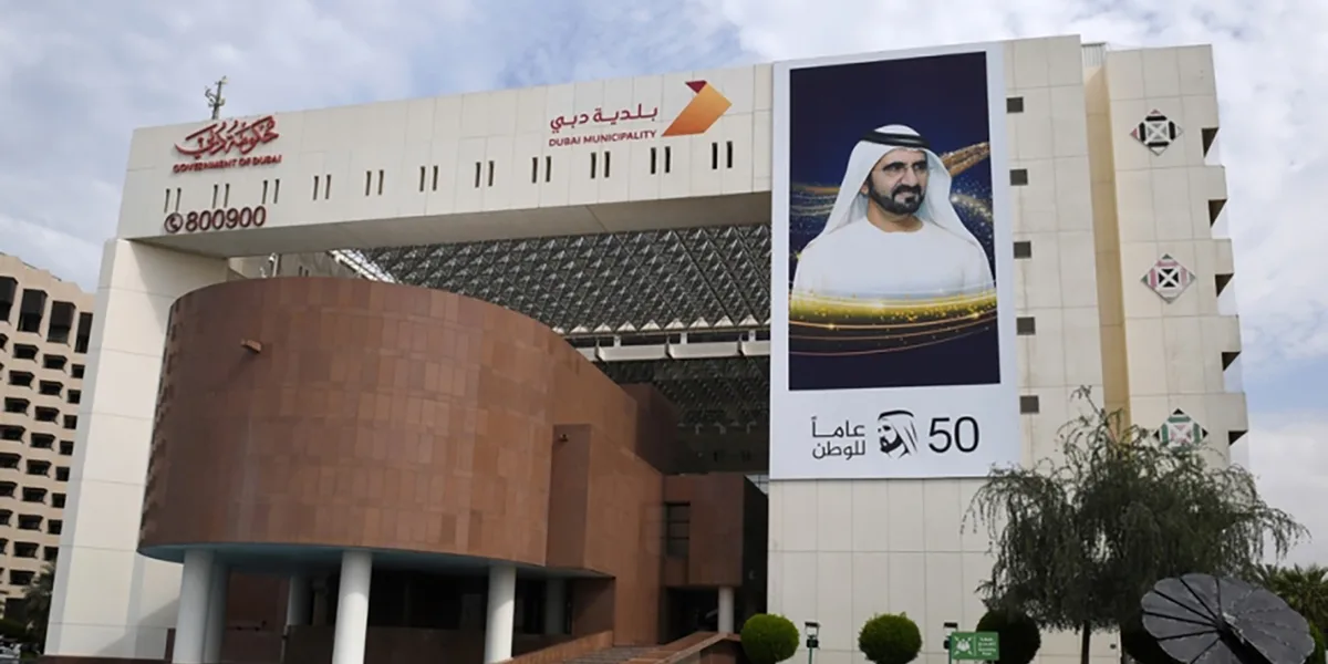 رقم خدمة عملاء بلدية دبي وواتساب 2026