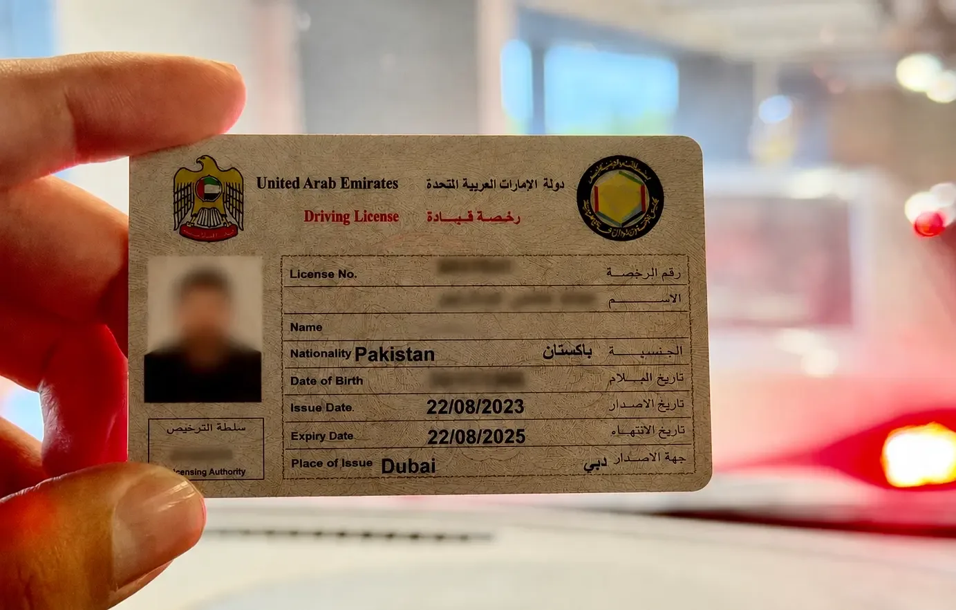 ما شروط استخراج رخصة قيادة في دبي؟