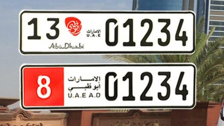 أغلى لوحات السيارات في الإمارات