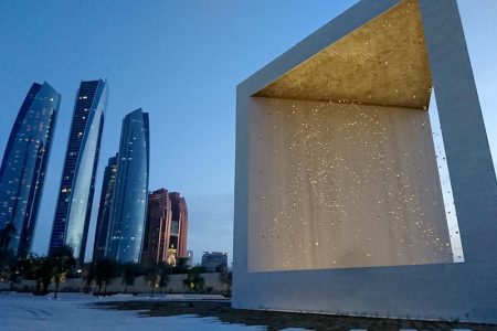 4 أنشطة اقتصادية يمكنك القيام بها في أبوظبي