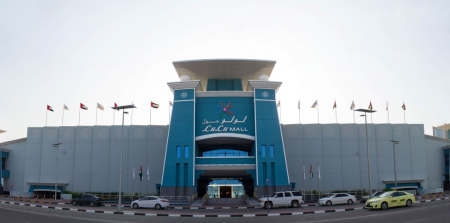أفضل أنشطة في لولو مول الفجيرة 2024