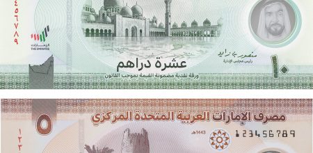 ماذا يمكنك أن تفعل في دبي بـ10 دراهم؟