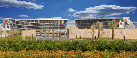 أبرز الجامعات في الإمارات لعام 2025
