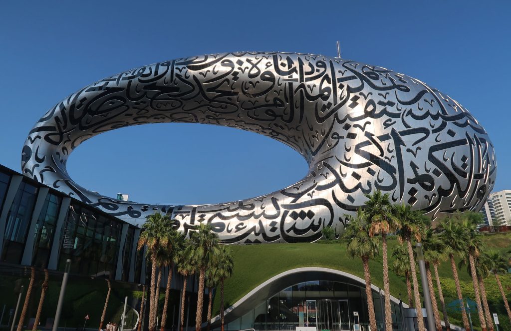 اكتشف متحف المستقبل في دبي